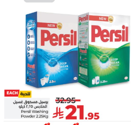 available at LULU Hypermarket in KSA, Saudi Arabia, Saudi - Tabuk