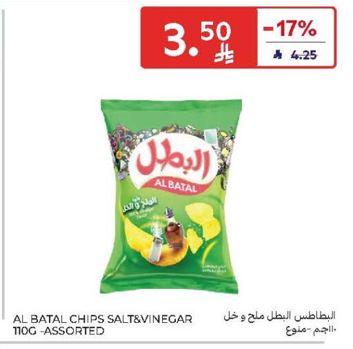 available at Carrefour in KSA, Saudi Arabia, Saudi - Riyadh