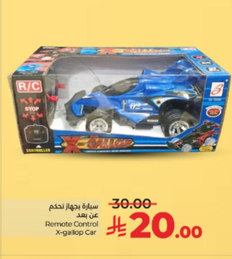 available at لولو هايبرماركت in مملكة العربية السعودية, السعودية, سعودية - الطائف