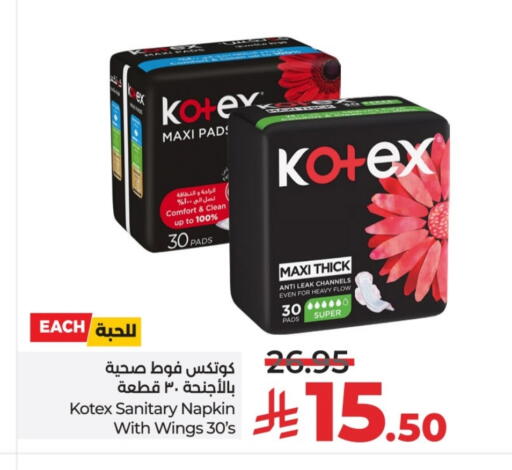 available at LULU Hypermarket in KSA, Saudi Arabia, Saudi - Unayzah