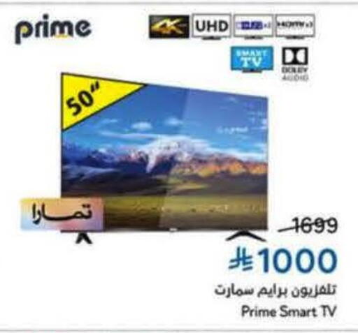 available at Hyper Panda in KSA, Saudi Arabia, Saudi - Jeddah