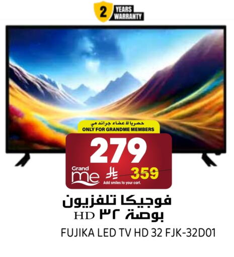 available at جراند هايبر in مملكة العربية السعودية, السعودية, سعودية - الرياض