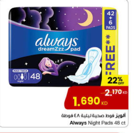 available at The Sultan Center in Kuwait - Ahmadi Governorate