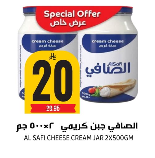 available at جراند هايبر in مملكة العربية السعودية, السعودية, سعودية - الرياض