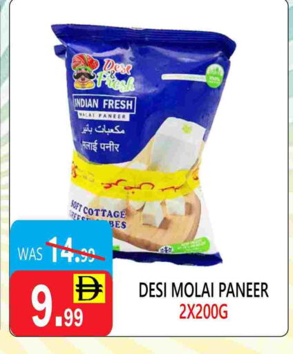 available at يونايتد هيبر ماركت in الإمارات العربية المتحدة , الامارات - دبي