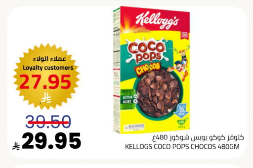 available at Astra Markets in KSA, Saudi Arabia, Saudi - Tabuk
