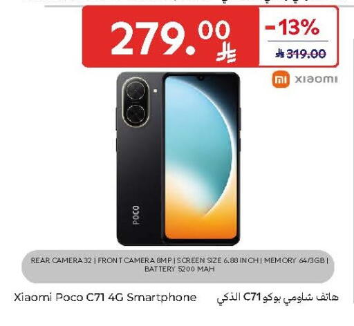 available at Carrefour in KSA, Saudi Arabia, Saudi - Buraidah