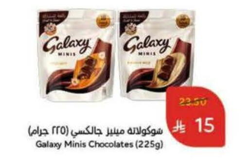 available at Hyper Panda in KSA, Saudi Arabia, Saudi - Jeddah