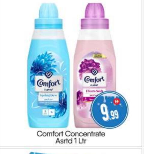 available at BIGmart in UAE - Abu Dhabi