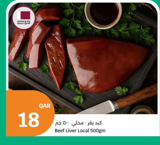 available at سيتي هايبرماركت in قطر - الشمال