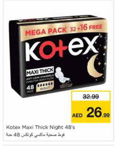 available at نستو هايبرماركت in الإمارات العربية المتحدة , الامارات - الشارقة / عجمان