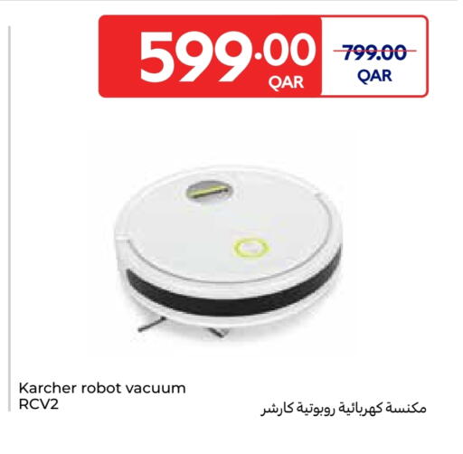 available at كارفور in قطر - الدوحة