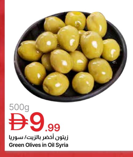 available at Emirates Co-Operative Society in UAE - Dubai