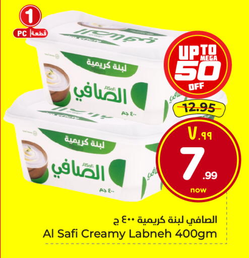 available at هايبر الوفاء in مملكة العربية السعودية, السعودية, سعودية - مكة المكرمة