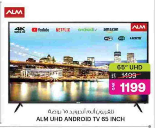 available at أنصار جاليري in قطر - الضعاين