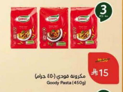 available at هايبر بنده in مملكة العربية السعودية, السعودية, سعودية - الرس