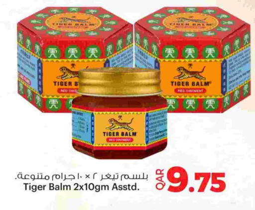 available at Ansar Gallery in Qatar - Al-Shahaniya