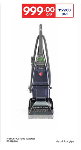 available at Carrefour in Qatar - Al Daayen