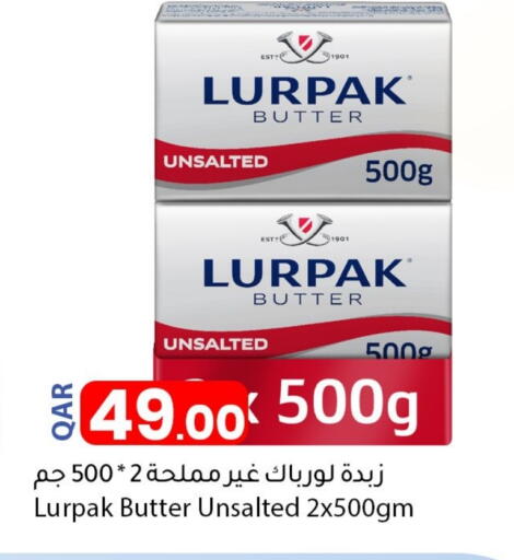 available at Dana Market in Qatar - Umm Salal