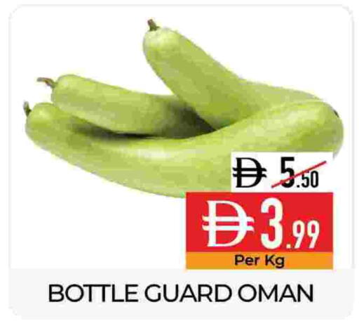 from Oman available at Delice Supermarket in UAE - Abu Dhabi