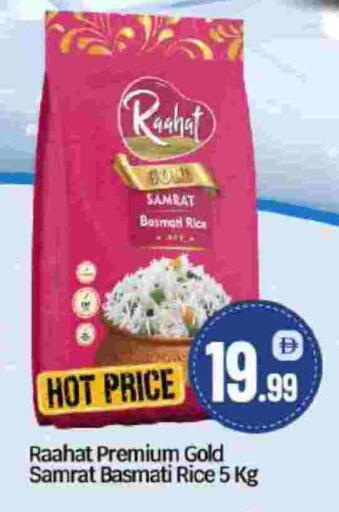 available at BIGmart in UAE - Abu Dhabi