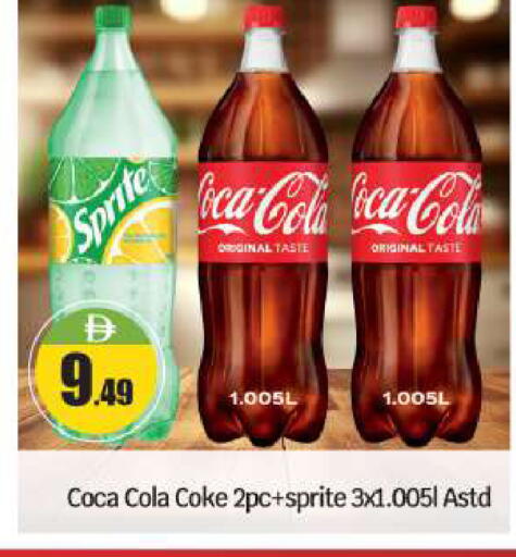 available at BIGmart in UAE - Abu Dhabi