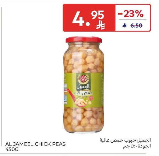 Peas available at Carrefour in KSA, Saudi Arabia, Saudi - Jeddah