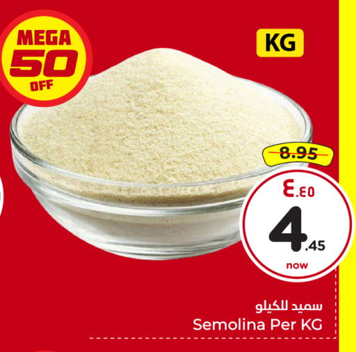 available at هايبر الوفاء in مملكة العربية السعودية, السعودية, سعودية - جدة