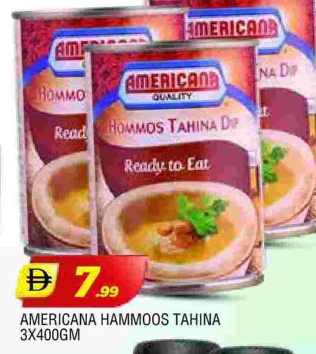 available at المدينة in الإمارات العربية المتحدة , الامارات - الشارقة / عجمان