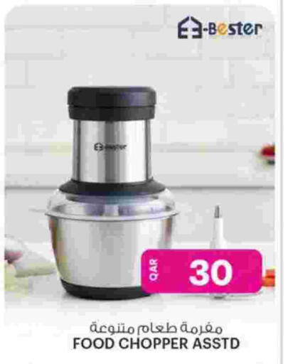 available at Ansar Gallery in Qatar - Al Shamal