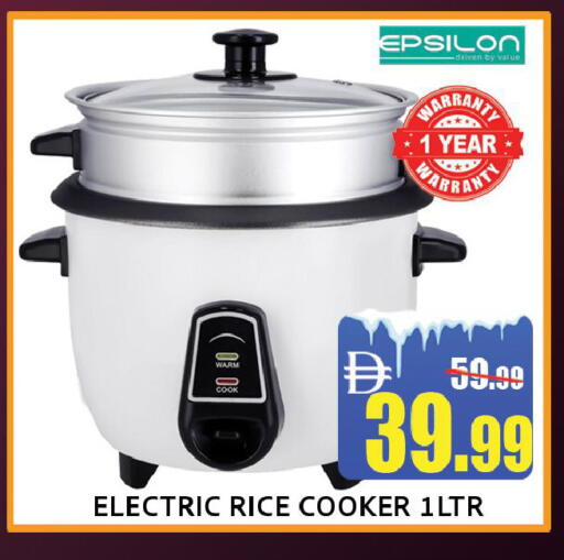 available at ليبتس هايبرماركت in الإمارات العربية المتحدة , الامارات - رَأْس ٱلْخَيْمَة