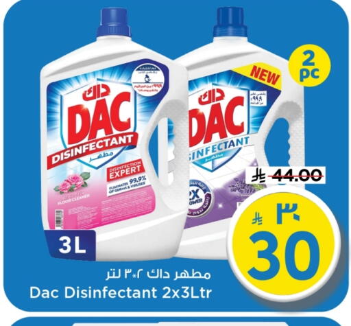 available at Mark & Save in KSA, Saudi Arabia, Saudi - Riyadh