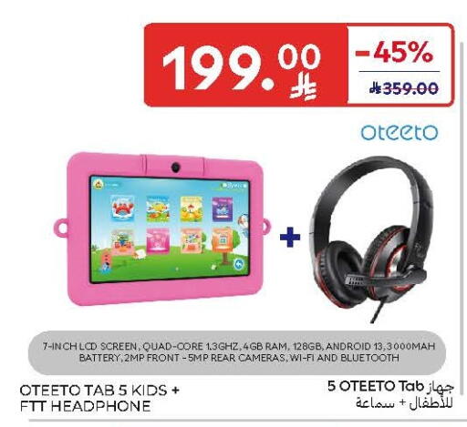 available at Carrefour in KSA, Saudi Arabia, Saudi - Al Khobar