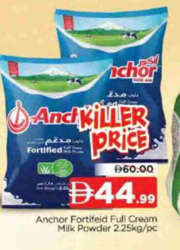 available at المدينة in الإمارات العربية المتحدة , الامارات - الشارقة / عجمان