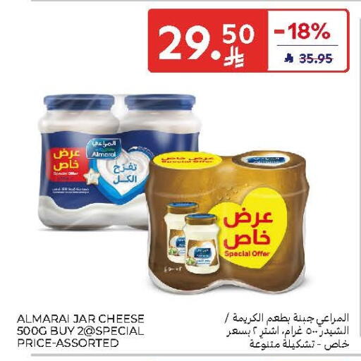 available at كارفور in مملكة العربية السعودية, السعودية, سعودية - المنطقة الشرقية