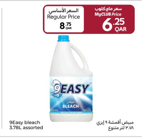available at Carrefour in Qatar - Al Rayyan
