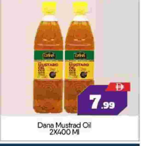 available at BIGmart in UAE - Abu Dhabi