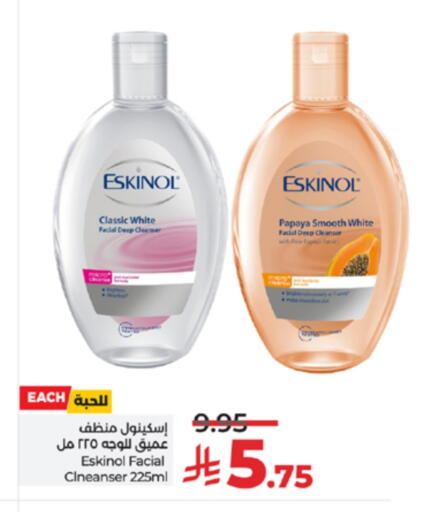 Papaya available at لولو هايبرماركت in مملكة العربية السعودية, السعودية, سعودية - الطائف