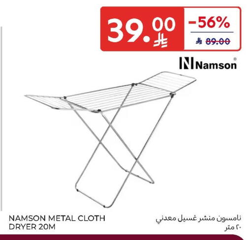 available at Carrefour in KSA, Saudi Arabia, Saudi - Medina