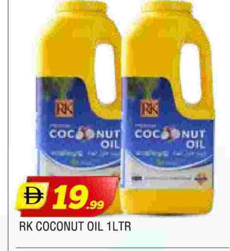 Coconut available at المدينة in الإمارات العربية المتحدة , الامارات - الشارقة / عجمان