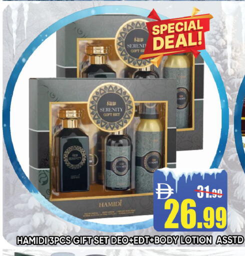 available at Leptis Hypermarket  in UAE - Ras al Khaimah