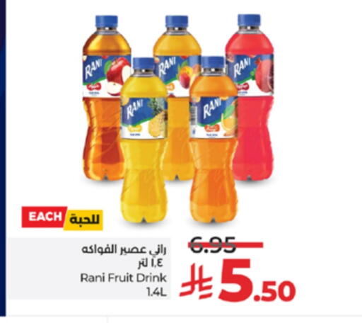 available at LULU Hypermarket in KSA, Saudi Arabia, Saudi - Khamis Mushait