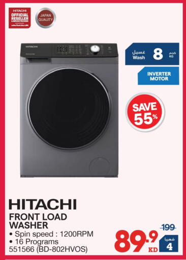 available at X-Cite in Kuwait - Jahra Governorate