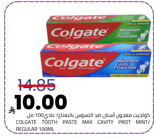 Mint available at Astra Markets in KSA, Saudi Arabia, Saudi - Tabuk