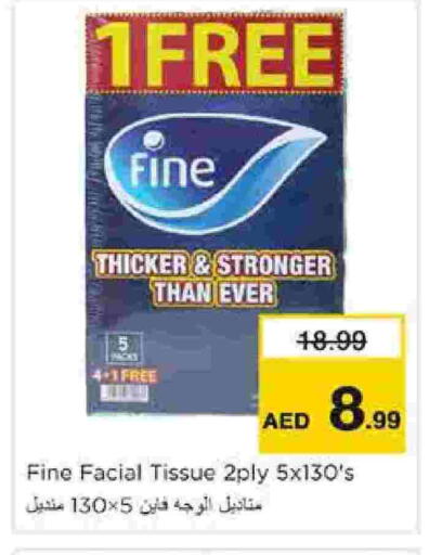 available at Nesto Hypermarket in UAE - Dubai