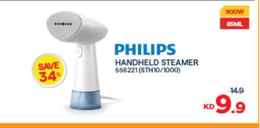 available at The Sultan Center in Kuwait - Jahra Governorate