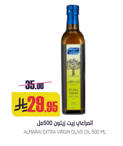 available at Sapt in KSA, Saudi Arabia, Saudi - Buraidah