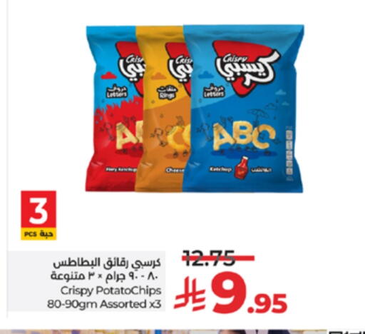 Potato available at LULU Hypermarket in KSA, Saudi Arabia, Saudi - Ta'if