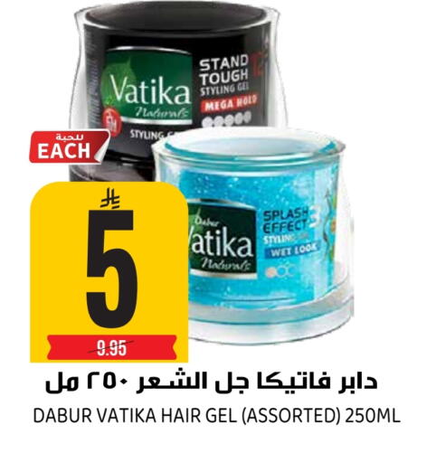 available at جراند هايبر in مملكة العربية السعودية, السعودية, سعودية - الرياض