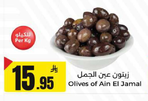 available at مخازن هايبرماركت in مملكة العربية السعودية, السعودية, سعودية - حفر الباطن